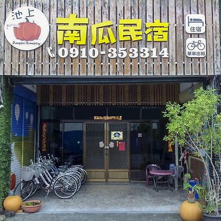 Chishang Pumpkin Homestay Exteriér fotografie